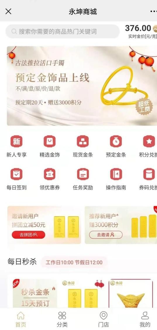 南宫NG28-知名机构出现大规模兑付异常！“存的黄金提不出来也无法退款”有人投了
