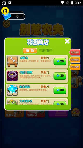 南宫NG28-别惹农夫内置菜单