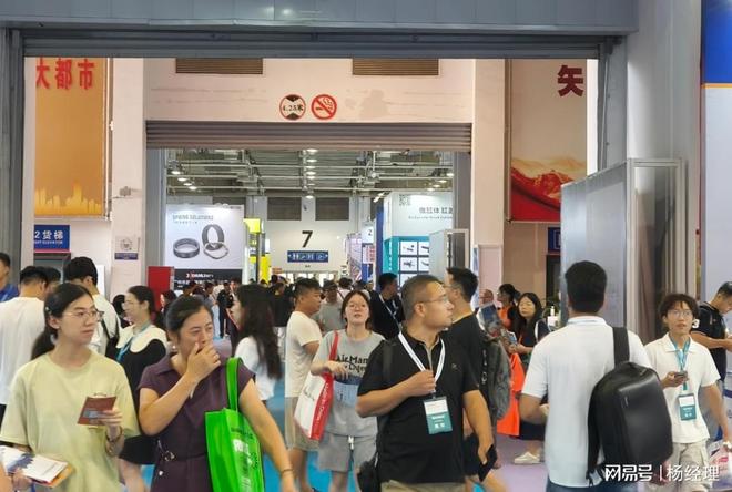 南宫NG28-2026宁波国际汽车零部件及售后市场展览会——官方网站